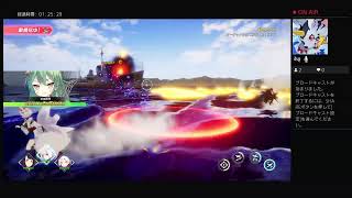 アズールレーン　クロスウェーブ　一周目からハードモードでプレイ　＃2