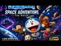 Doraemon Nobita Space Heroes NEW MOVIE In Hindi 2026 1080 Doraemon Movie Viralvideo Trending
