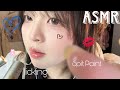 Asmr Saliva Painting Can Paralyze Your Brain Licking Fingers Seductively Tangerine ASMR
