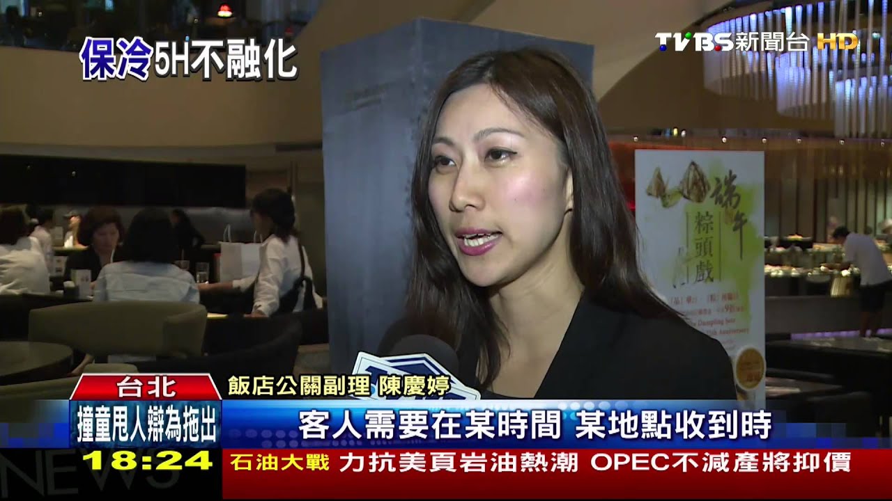 端午粽禮「難存」冰箱塞滿 宅配多選下午寄