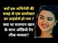 Why Did Wife Of A Director Blame This Famous Actress For Her Divorce? | Shweta Jaya Filmy Baatein |