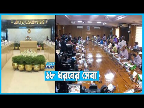 নতুন আইনের খড়সায় অনুমোদন