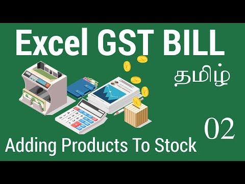 GST Bill in Excel Adding Product To Stock in Tamil