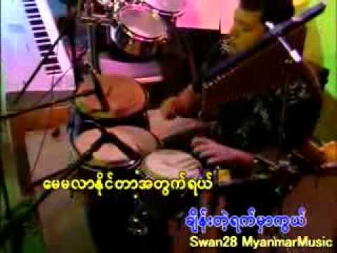 Mone Mone May May - Soe Paing and Yadanar Oo