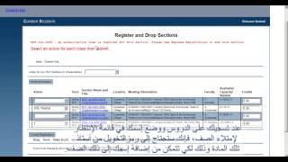 WebAdvisor Tutorials in Arabic