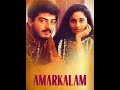 Amarkalam 1999 Theme Music Bharathwaj