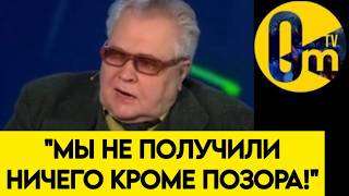 "УКРАИНА НАШЕЙ НЕ СТАНЕТ!"