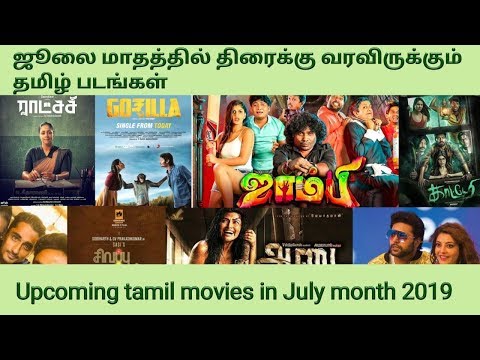 download lagu mp3 mp4 July Movie Releases 2019 Tamil, download lagu July Movie Releases 2019 Tamil gratis, unduh video klip July Movie Releases 2019 Tamil