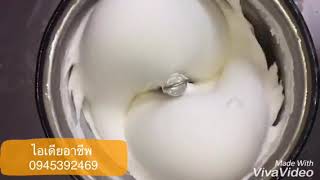 ไอศรีมกะทิสด19 กก. เครื่องปั่นไอศกรีม สำหรับธุรกิจร้านไอศครีม ไอศรีมกะทิสด19 กก. เครื่องปั่นไอศกรีม สำหรับธุรกิจร้านไอศครีม