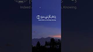 Surah Al-Ankabut, Ayat (62) | Quran Recitation|Tilawat Al Quran| Riaz Ibrahim