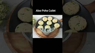 Crispy Aloo Poha Cutlet Recipe l पोहा कटलेट। #youtubeshorts #shorts #shortvideo #shyamrasoi