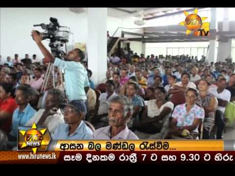 Hiru News 9.30 PM July 11, 2015