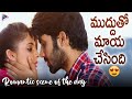 Romantic Scene Of The Day Sai Ronak Preethi Asrani Romantic Scene Pressure Cooker Telugu Movie