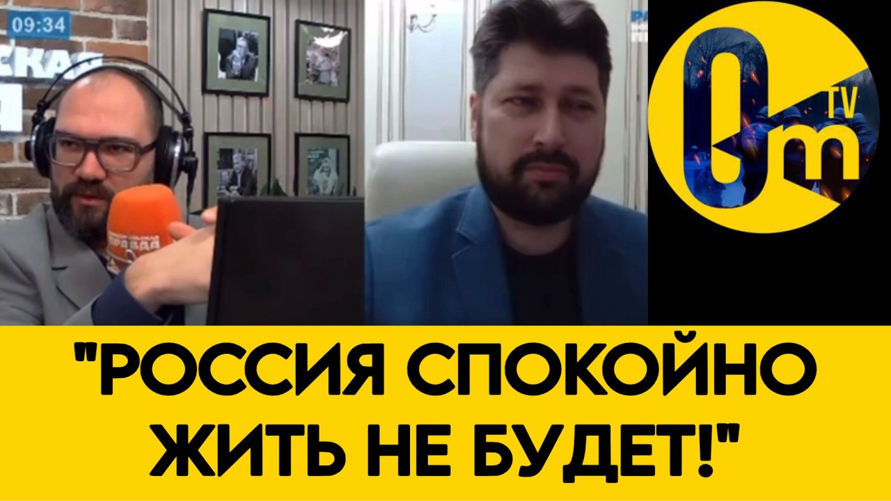 КРЕМЛЬ, КАК ТЫ НА ЭТО ОТВЕТИШЬ?