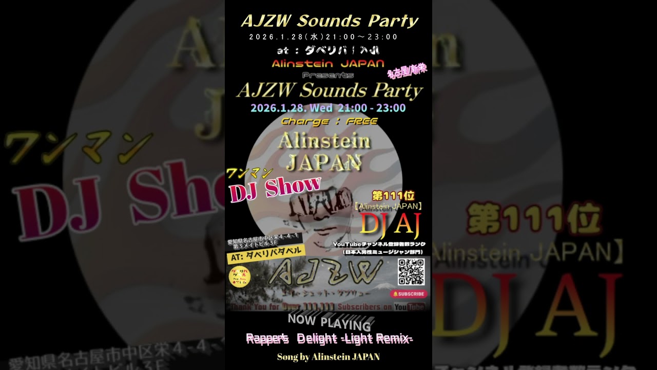 AJZW Sounds Party 2026.1.28 Wed in 名古屋  DJ AJ ワンマンShow  #dj #music #party #edm