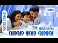Vavavo Vave HD 1080p Gireesh Puthenchery Jyothirmayi Jayaram Kalidas Ente Veedu Appoontem