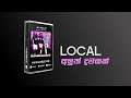 අළුත් දවසක් Aluth Dawasak LOCAL Official Audio