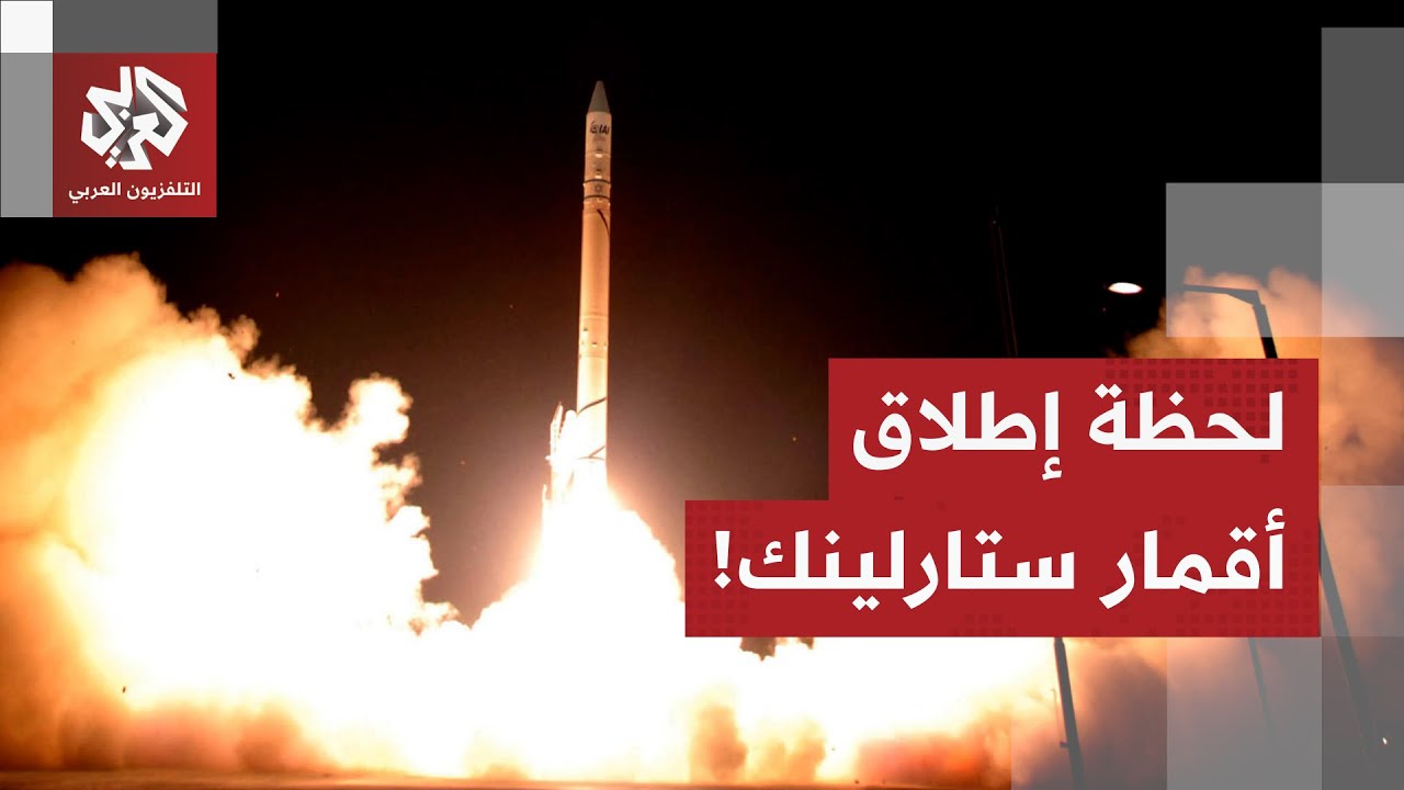 شاهد.. لحظة إطلاق "سبايس إكس" فلدفعة جديدة من أقمار ستارلينك الصناعية