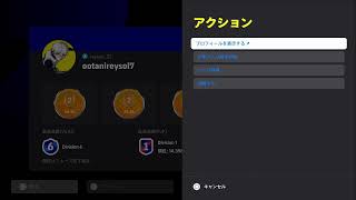 【efootball2026】クライフ