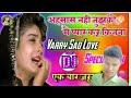 Ehsas Nahin Tujhko Main Pyar Karun Kitna Hindi DJ Song Ankit Kumar