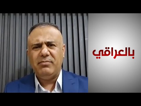 شاهد بالفيديو.. الناطق باسم وزارة الداخلية: الجيل القديم من تنظيم داعش أصبح مكشوفاً للقوات الأمنية