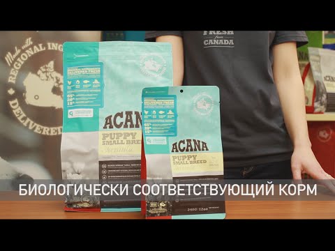 Миниатюра изображения товара Сухой корм для собак Acana Heritage Puppy Small Breed (2кг)
