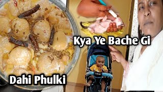 Dahi Phulki Recipe | Kitten Ki Halat Se Kya Lagta Hai Aapko | Street Chaat