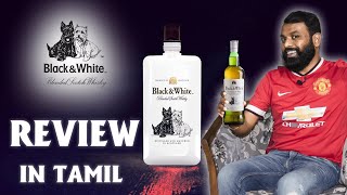 BLACK and WHITE Blended Scotch Review in Tamil | Whisky Review Tamil | Best Drink Review | Tamil
