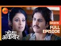 Jodha Akbar - Episode 170 - February 10, 2014.