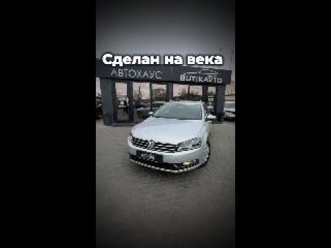 фото volkswagen passat b7 0