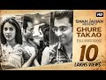 Ghure Takao ঘুরে তাকাও Shah Jahan Regency Abir Rittika Anupam Roy Srijit Mukherji 