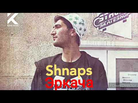 XZ Shnaps - Эркача (New - 2020)