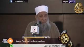 صورة كيف نشأت المرويات الحديثية | للشيخ الحويني