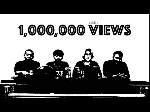 [ MV ] กลัวจะ - FLOWTIMEZ X 12RB X EMINE$'V X RORSCHACH.D25 😥😥😥