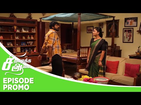 Siragadikka Aasai | Episode Promo | 12th December 2025