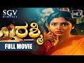 Kannada Movies Full - Rashmi Kannada Full movie | Shruthi, Abhijith | Kannada Movies