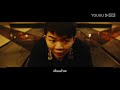 ซับไทย