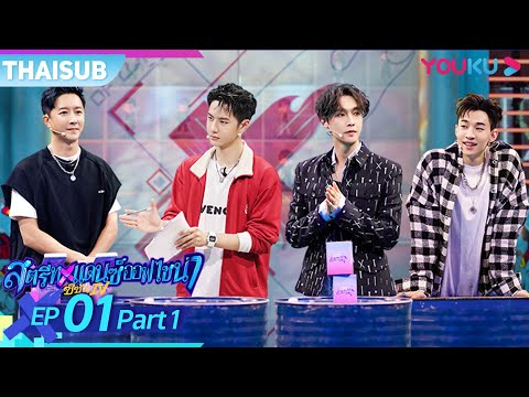 ซับไทย