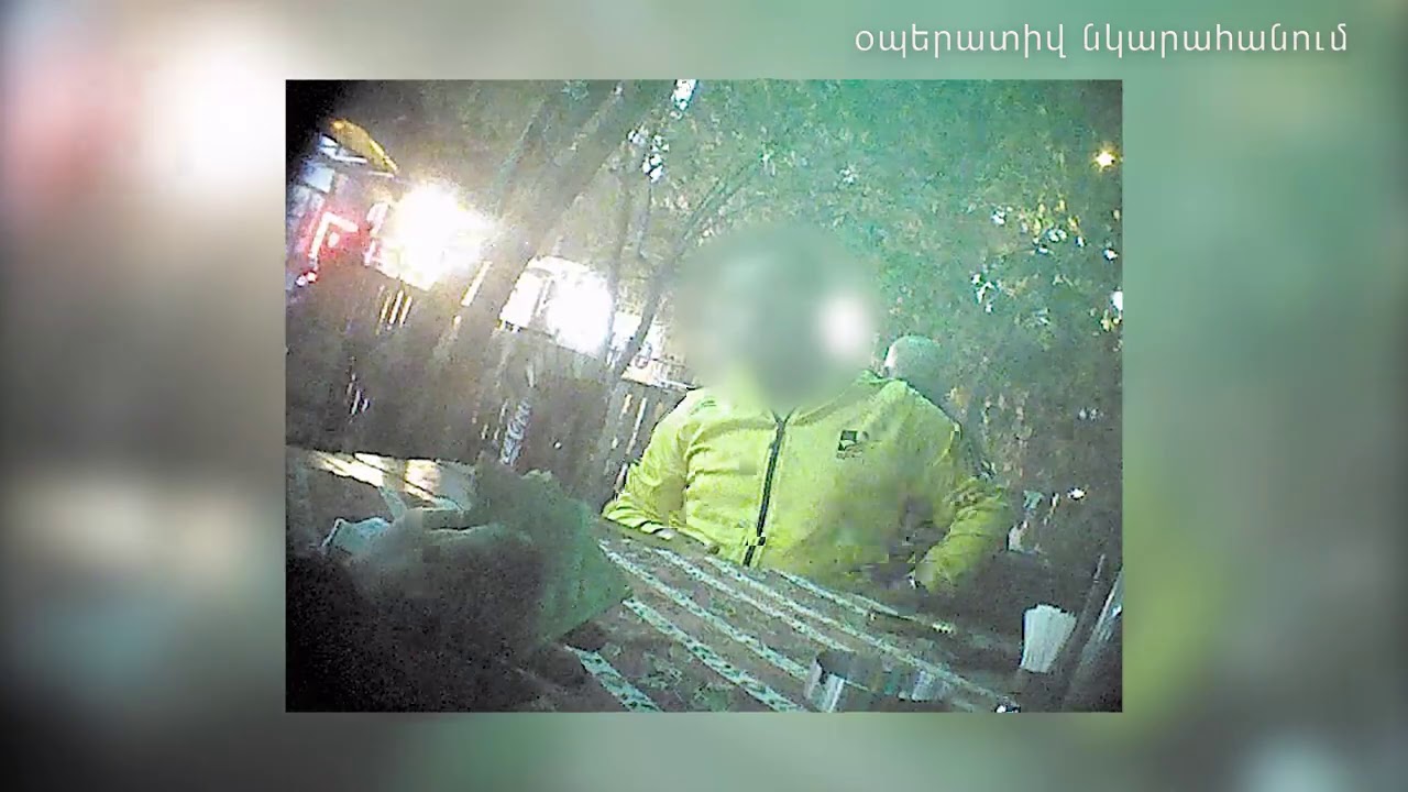 ԱԱԾ-ն հաղորդագրություն է տարածել 