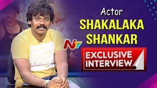 Shakalaka Shankar Exclusive Interview About Shambo Shankara Movie