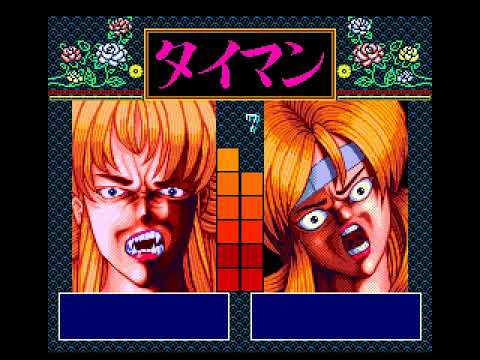 Ane-san (1995 - PC Engine CD) - Longplay