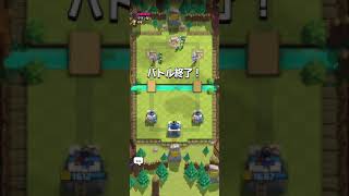 《Clash Royale》スマホでアプリ『クラロワ』やっていくぜー #3
