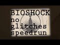 BioShock Speedrun No Glitches In 1 32 47