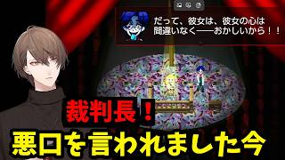 【2026/5/12】キレキレのツッコミでレイチェルの弁護をする加賀美ハヤト【殺戮の天使】