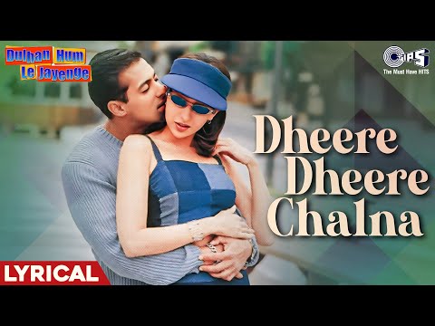 Dheere Dheere Chalna (Lyrical) — watch video