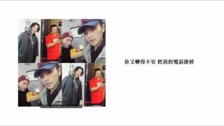 [繁中字] Microdot & Sanchez (of PHANTOM) - Love Letter