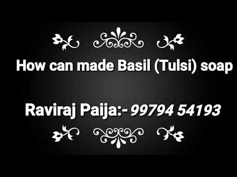 How can made|Basil soap|best soap|science|practical work|Raviraj paija