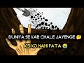 Waqt Nahi Hai Humare Pas Islamic Motivation Status Very Emotional Speech WhatsApp Status