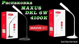 MAXUS LED DKL 6W 4100K BK Square (1-DKL-002-01) - відео 1