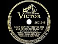 1938 HITS ARCHIVE: Stop Beatin’ ‘Round The Mulberry Bush - Tommy Dorsey (Edythe & Skeets, vocal)
